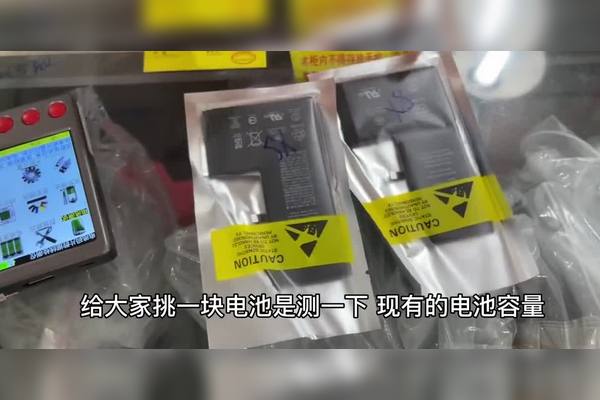 主机换电池吗