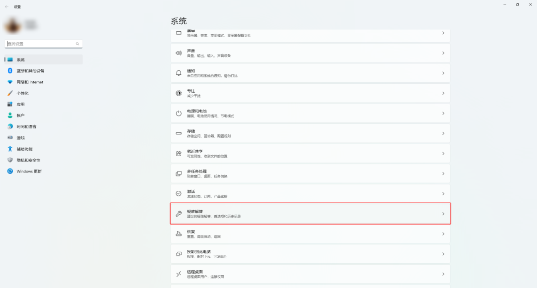 内网主机怎么连接不上