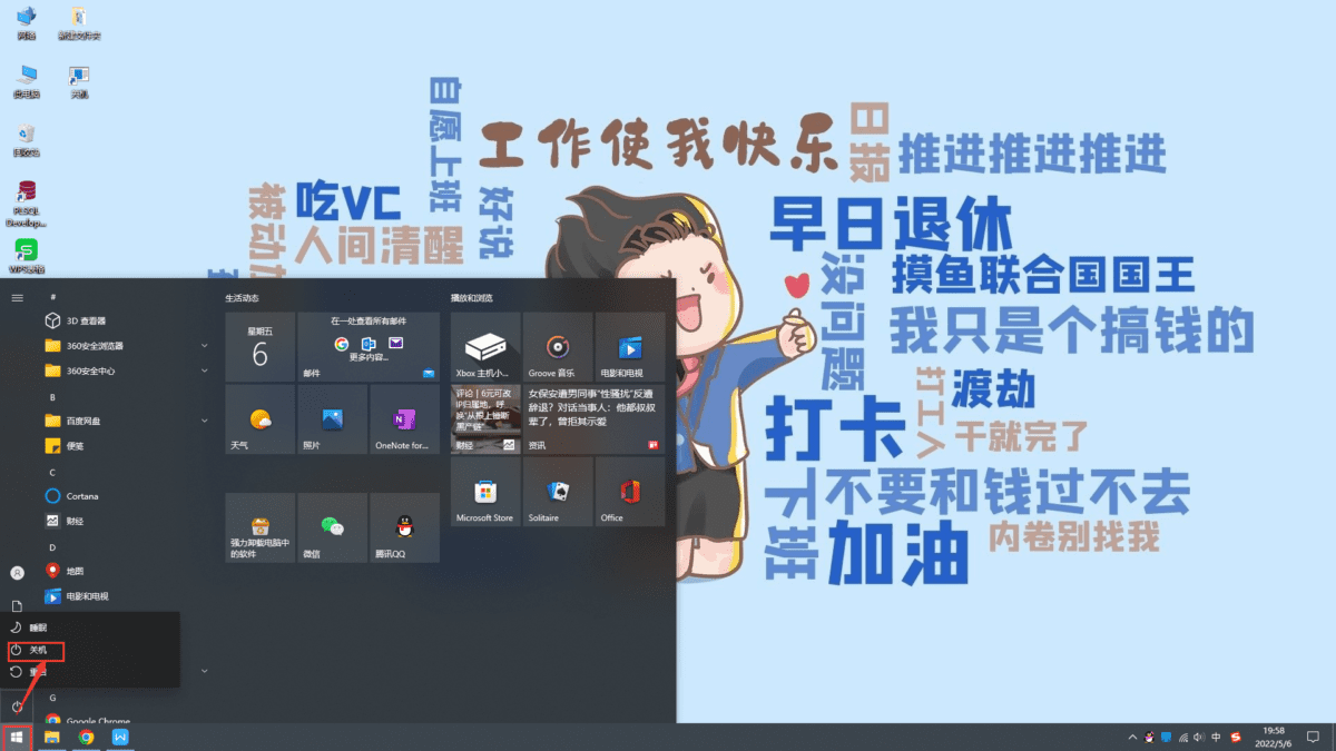 关机时可以直接切断主机电源吗
