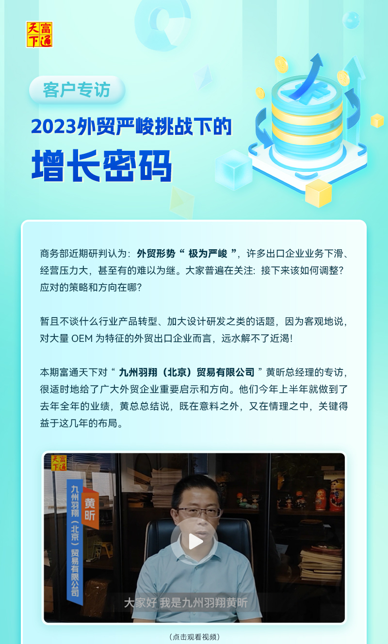 富通邮件连接主机失败