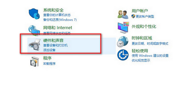 关闭联想主机通电转一下