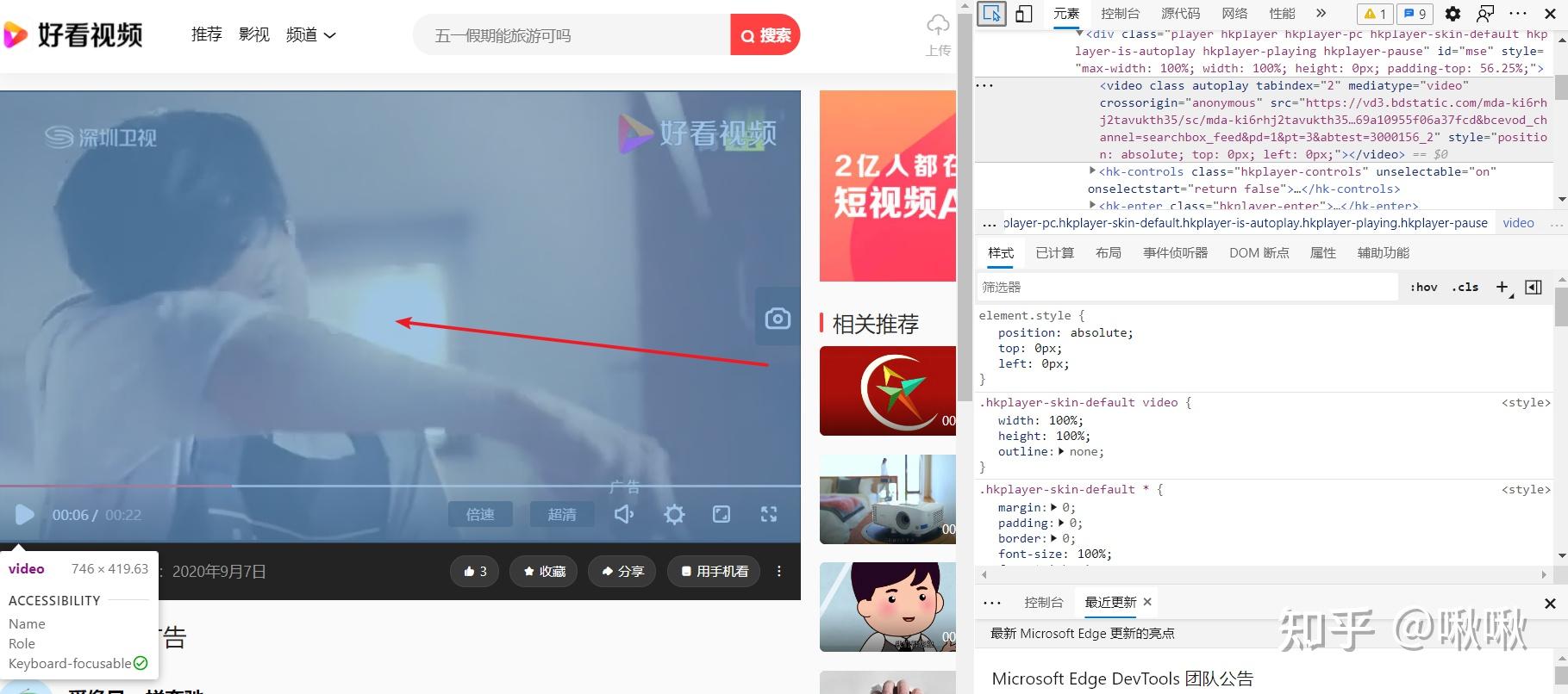 刚网上买主机怎么安装视频