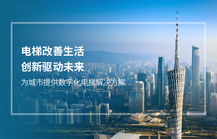 广日电梯主机怎么拆