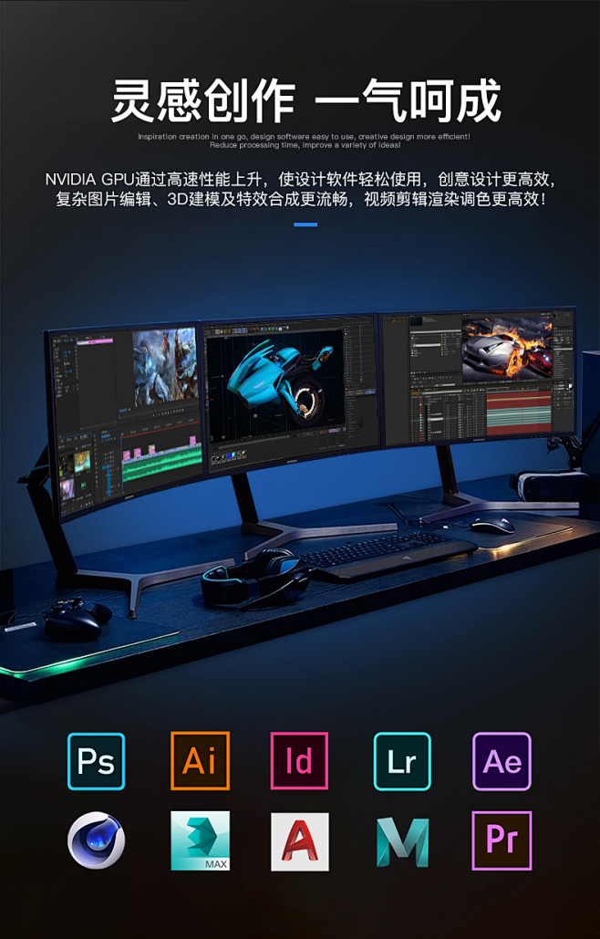 审迅主机图片