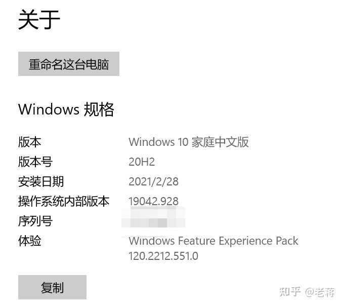 旧主机怎么更新