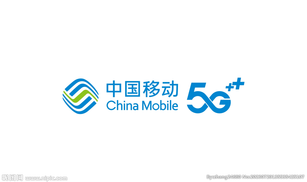 移动管家主机