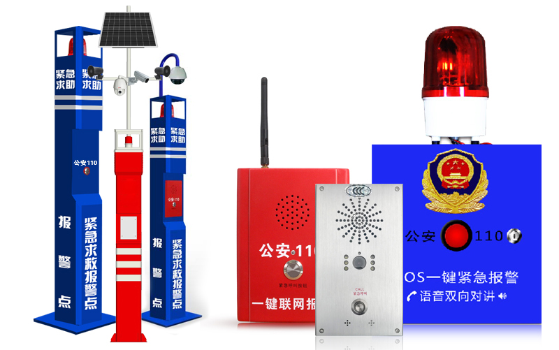 报警主机的总线和分线的区别