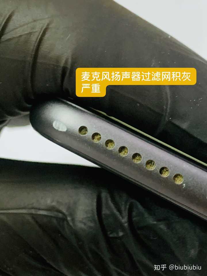 洗完澡摸主机有电
