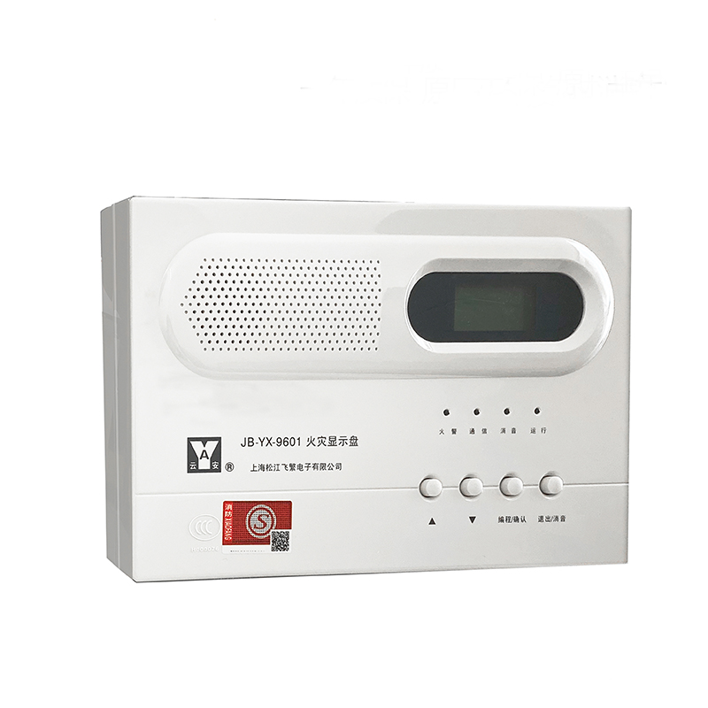 松江层显占用主机点位吗