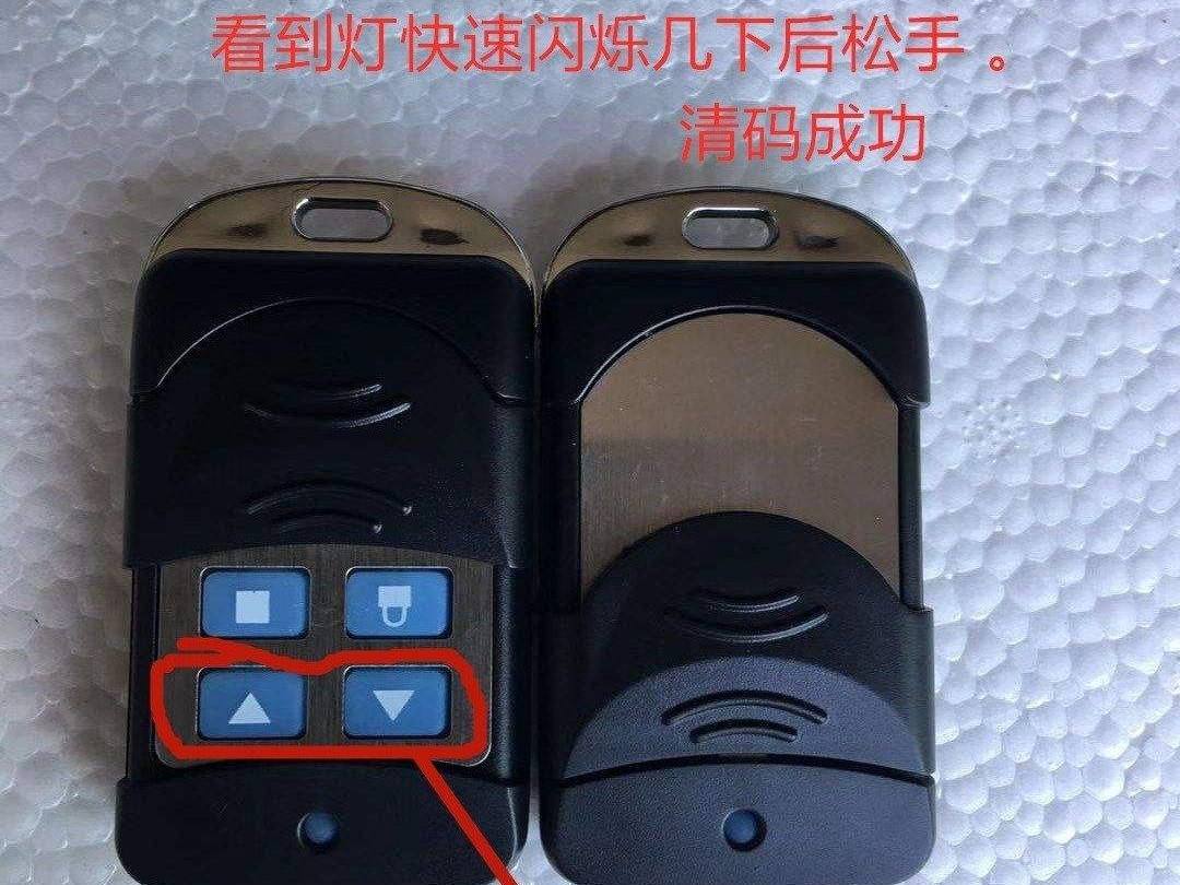 卷帘门主机怎么配遥控器