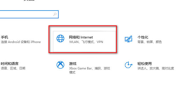 怎样给主机电脑连接网络