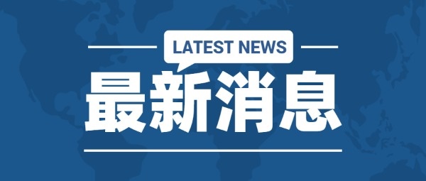 最新索尼掌上游戏主机