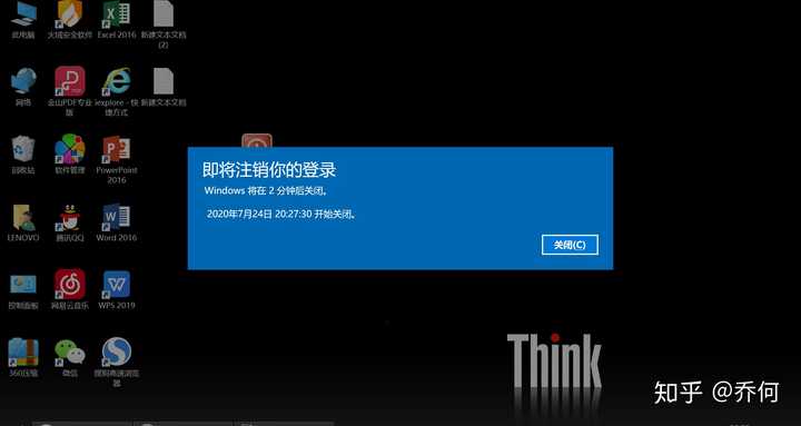 避免电脑主机被舍友撞