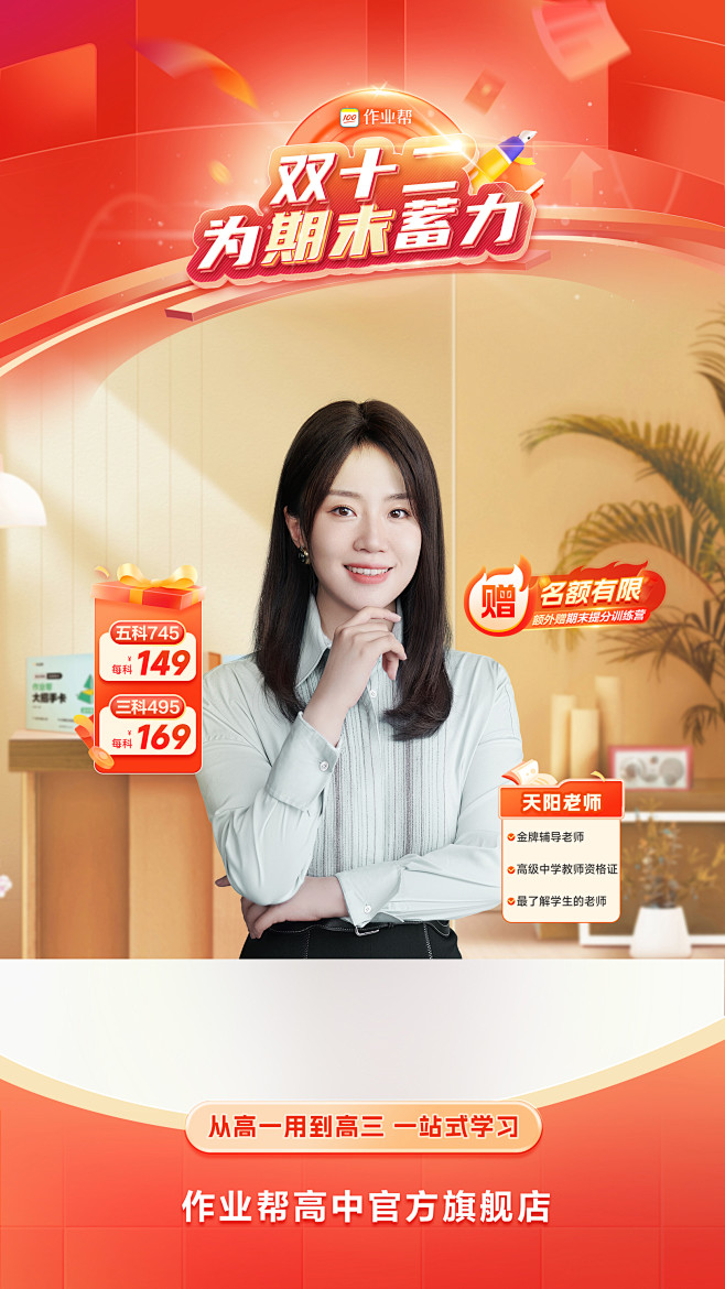 主机位数如何求