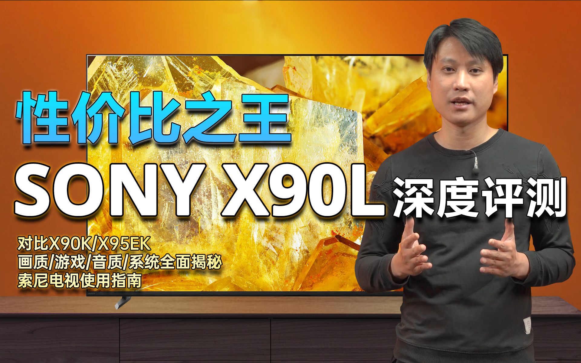 索尼主机游戏名字