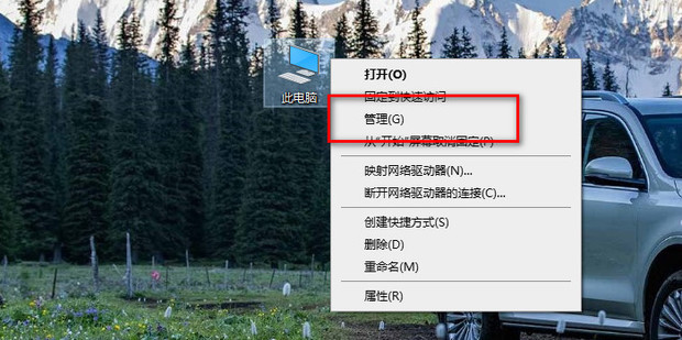 主机共享打印机不成功
