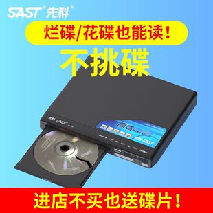 磐驰电脑主机怎么放碟