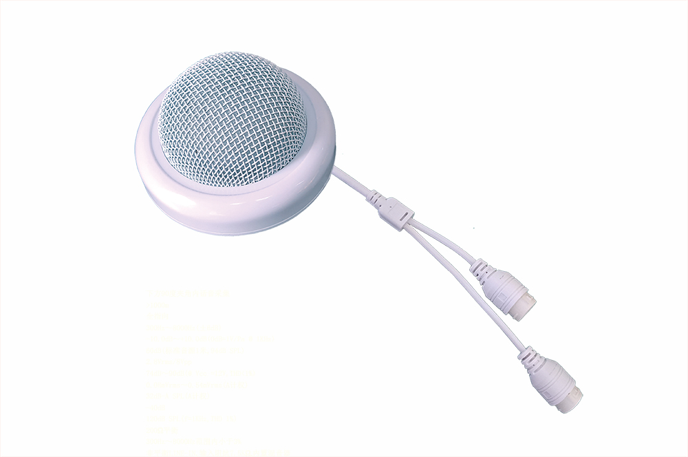 拾音器怎么接进海康主机