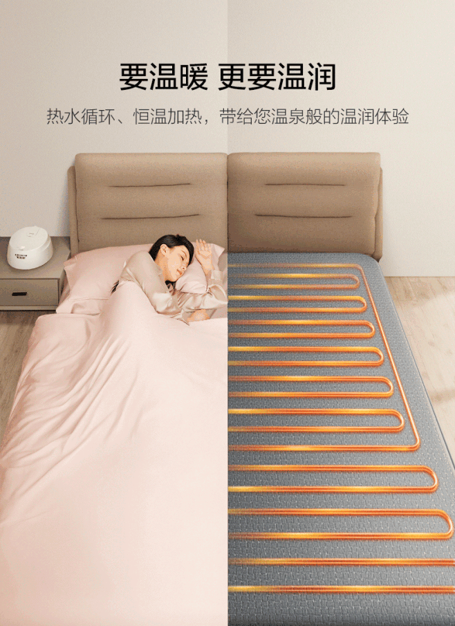 武威恒温水暖毯主机