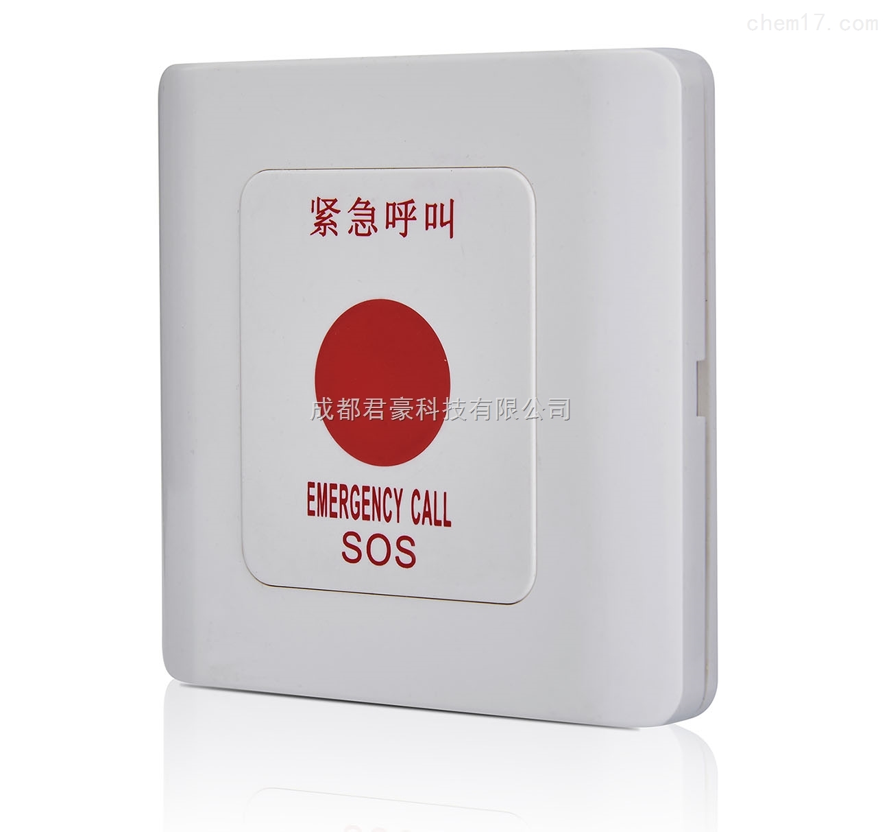 报警器主机常开触点