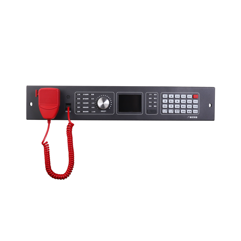 泛海三江消防应急广播主机说明书