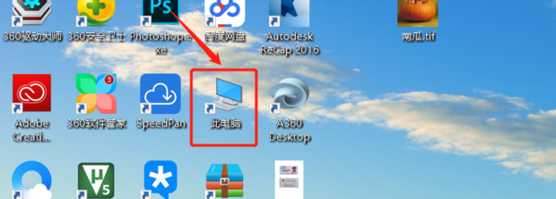 把碟片放主机里电脑不显示