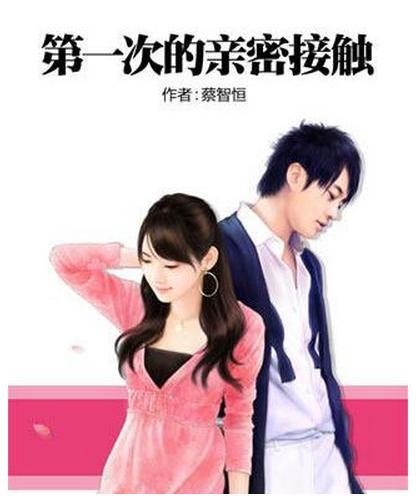 第一次接触主机