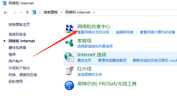 如何让远程主机打开端口