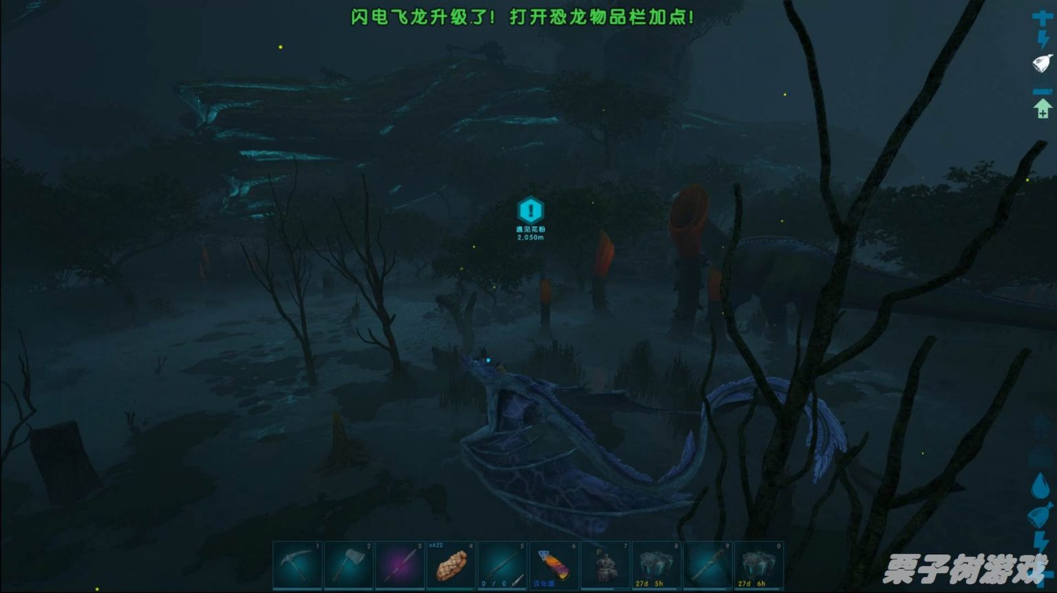 方舟进化主机距离在哪