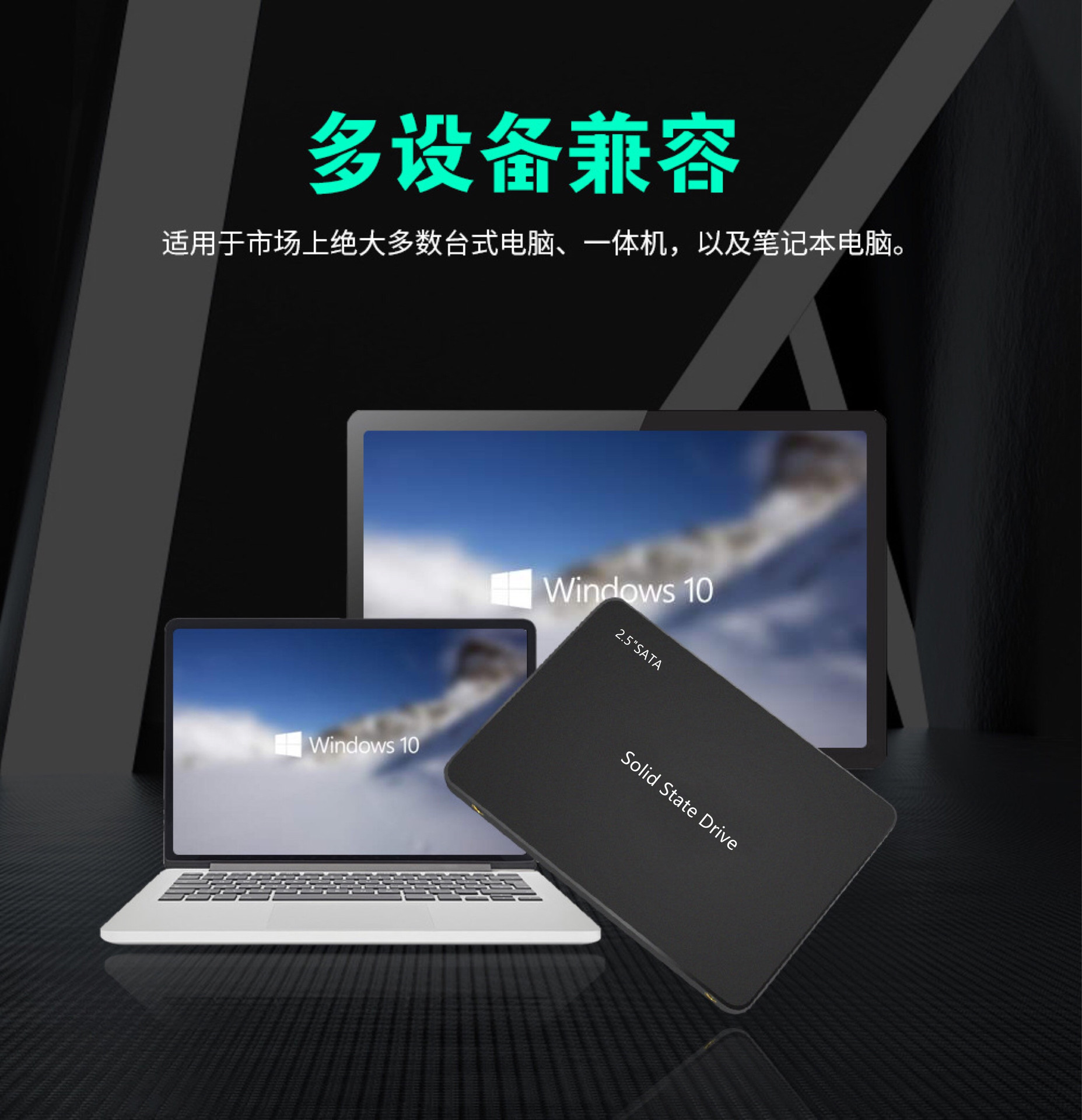 台式电脑主机硬盘盒