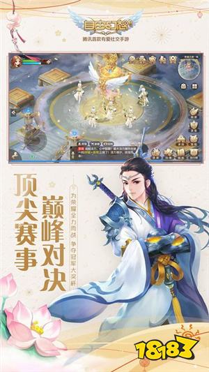 有什么不收费的主机游戏