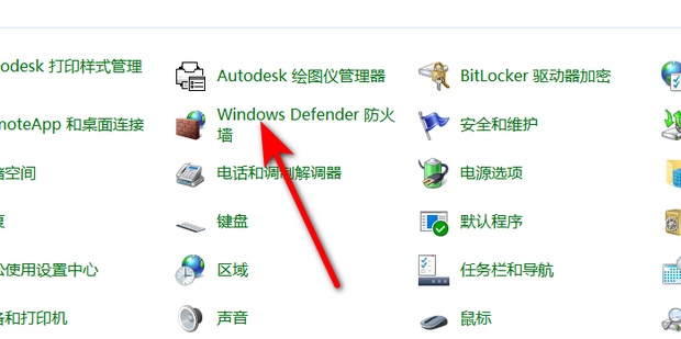 主机保护无法启动