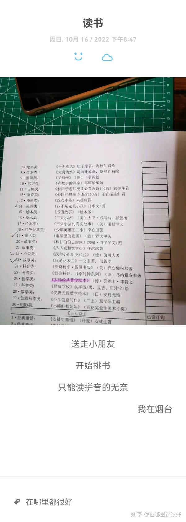 夏天回家主机丢衣柜里可以吗