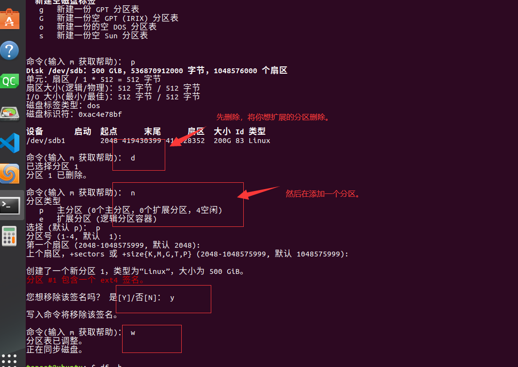 虚拟机怎么同步主机硬盘