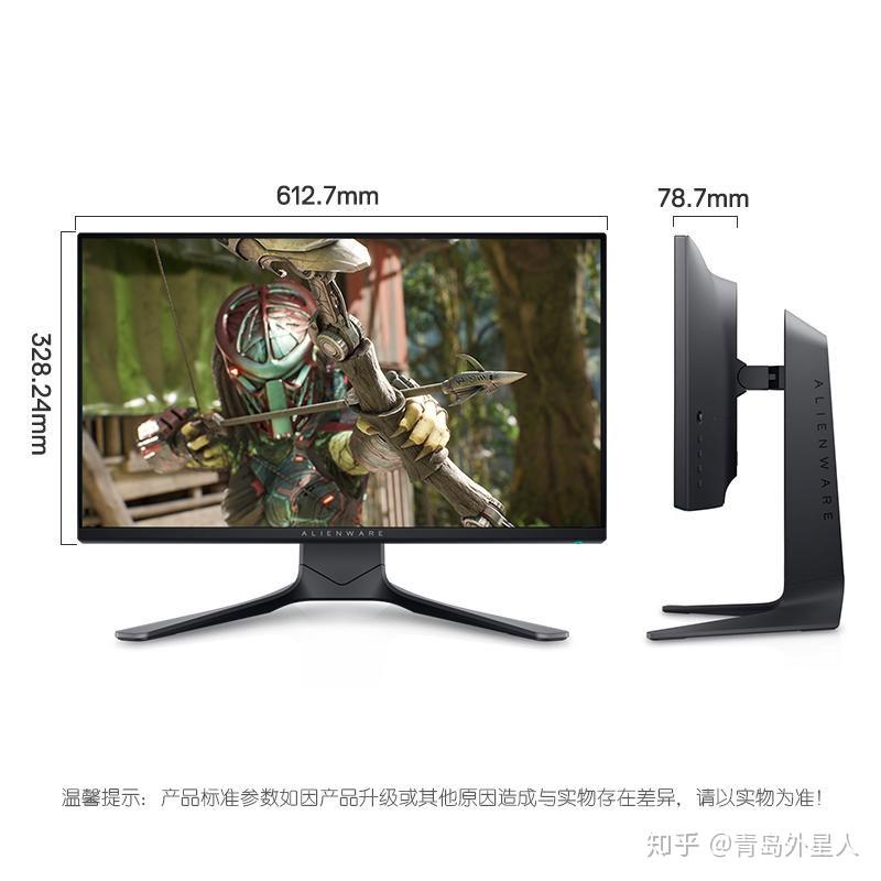 外星人主机配显示器吗