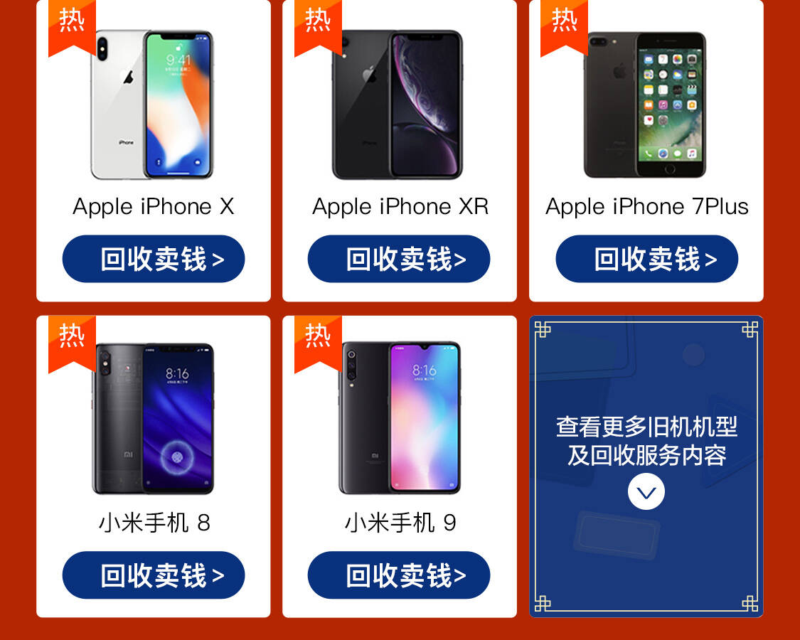 玉林主机以旧换新