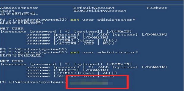 大发监控主机忘记密码怎么办
