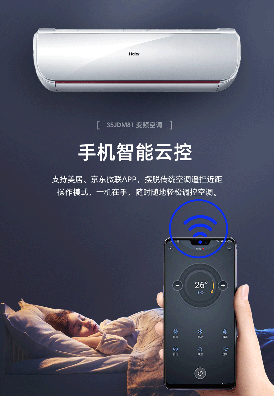 空调水冷却塔比主机低