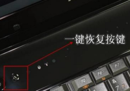 消防主机复位键
