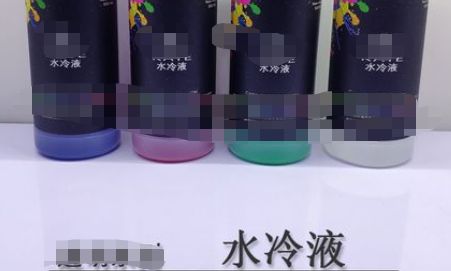 水冷主机和普通主机区别