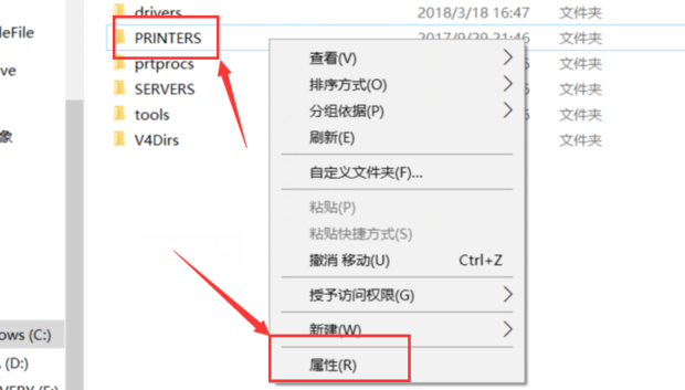 主机打印完之后客户端才能打