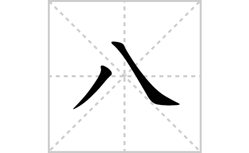 八代凯美瑞主机拆卸图