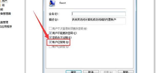 两台主机共享打印机