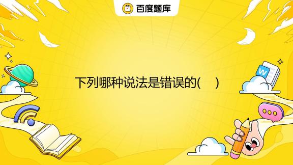 甲主机不相通于