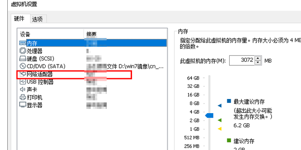 虚拟机和主机怎么联网吗
