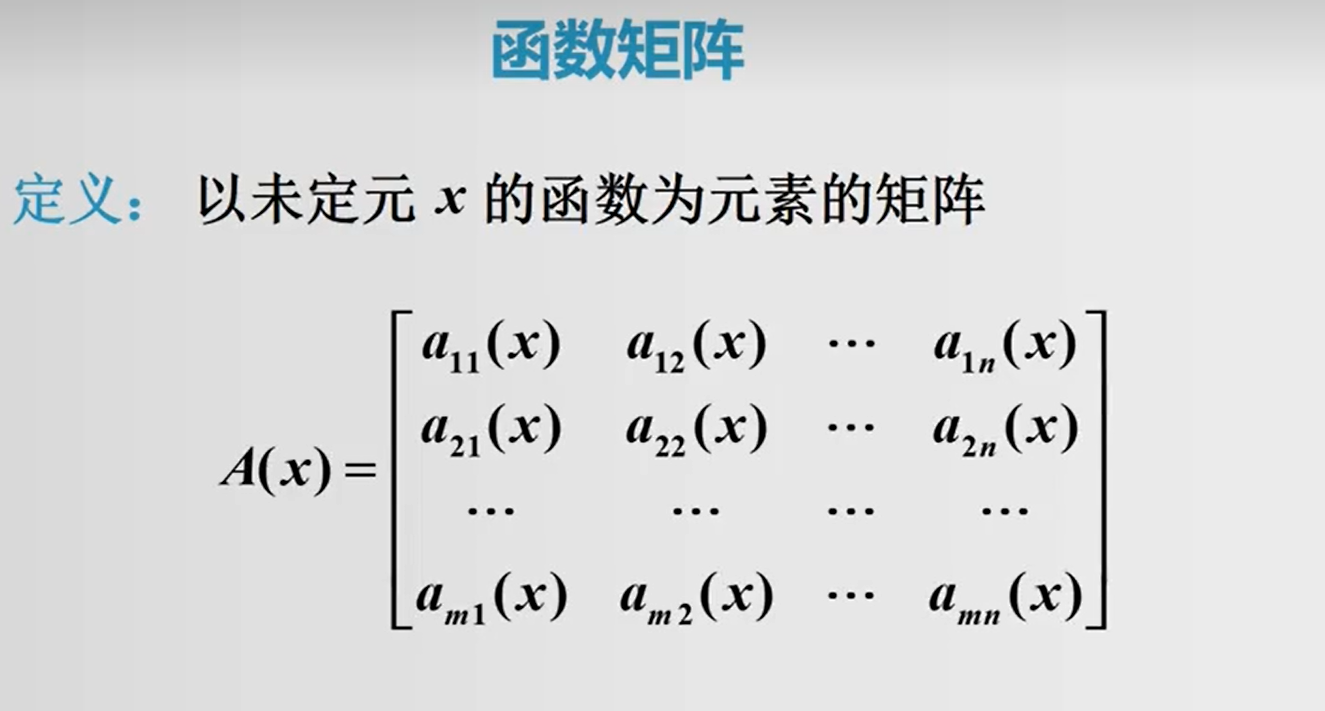 矩阵跟视频会议主机怎么连接