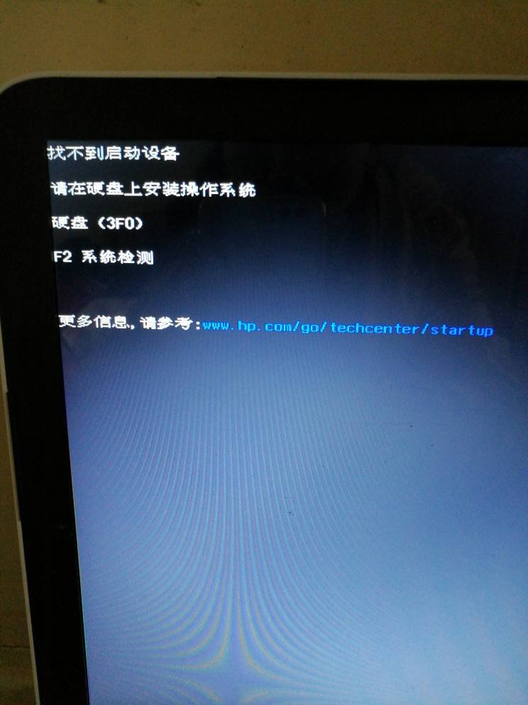 台式主机不亮