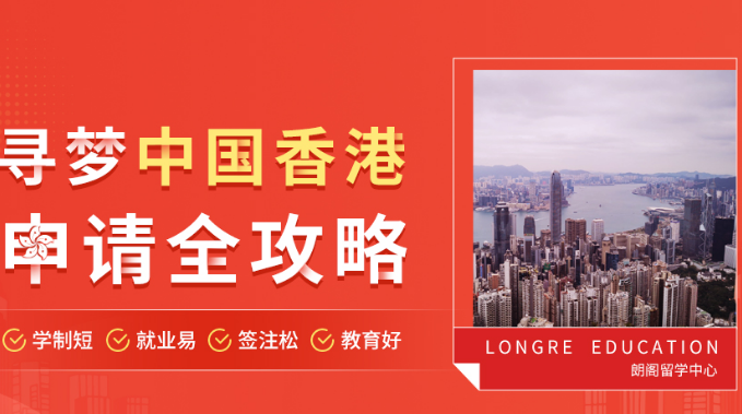 港行主机怎么调成国行