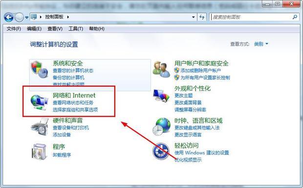 域名怎么连接主机