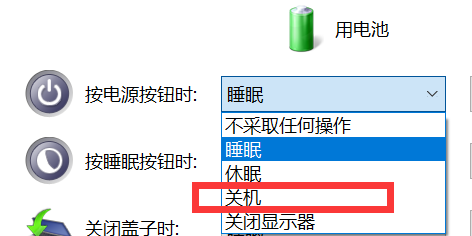 关机后主机有杂音